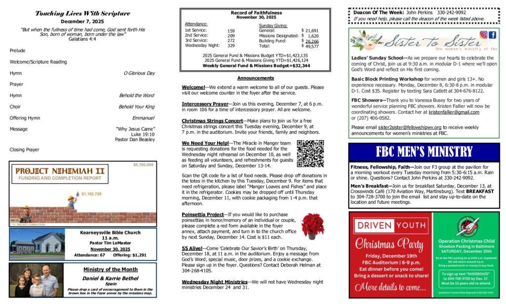 thumbnail of 2025-12-07